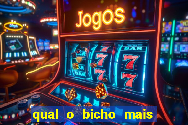 qual o bicho mais velho da loteria dos sonhos